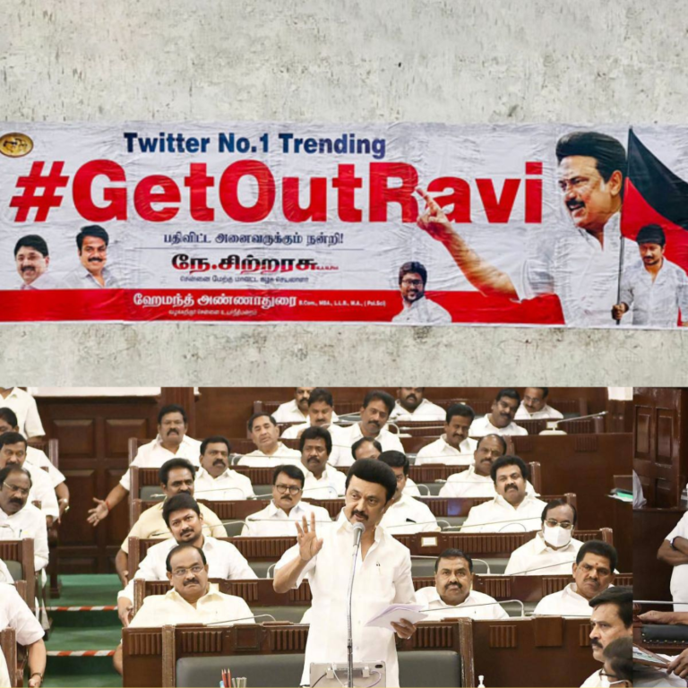 నెట్ లో వైరల్ అవుతున్న “గెటౌట్ రవి”