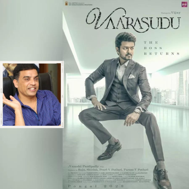 దిల్ రాజుకు ఈ సారి పెద్ద షాకే