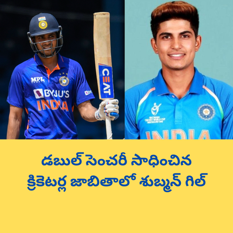 ఇండియన్ లేటెస్ట్ సూపర్ హీరో శుబ్మన్ గిల్