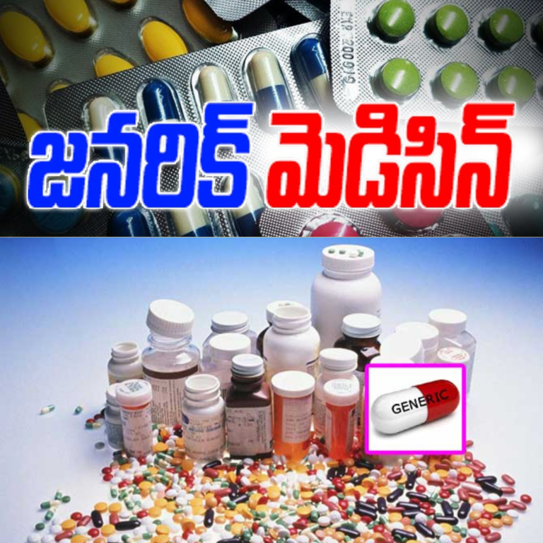 చైనా బ్లాక్ మార్కెట్లో ఇండియన్ జెనెరిక్ మందులు