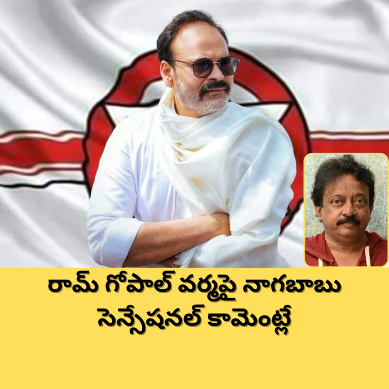 నీ అమ్మ మొగుడిచ్చాడా.. రామ్ గోవాల్ వర్మ నీచ్ కమీనే కుత్తే