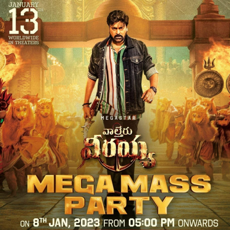 ఓటీటీలో వాల్తేరు వీరయ్య