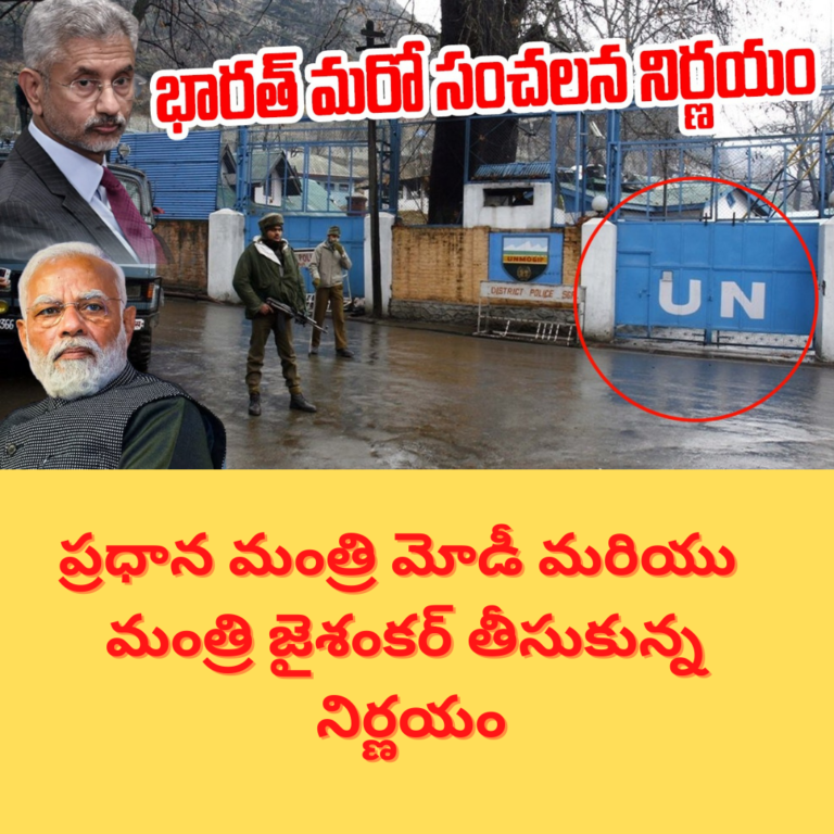 “దేశం విడిచి వెళ్ళిపొండి” – తెగేసి చెప్పేసిన మోడీ, జైశంకర్