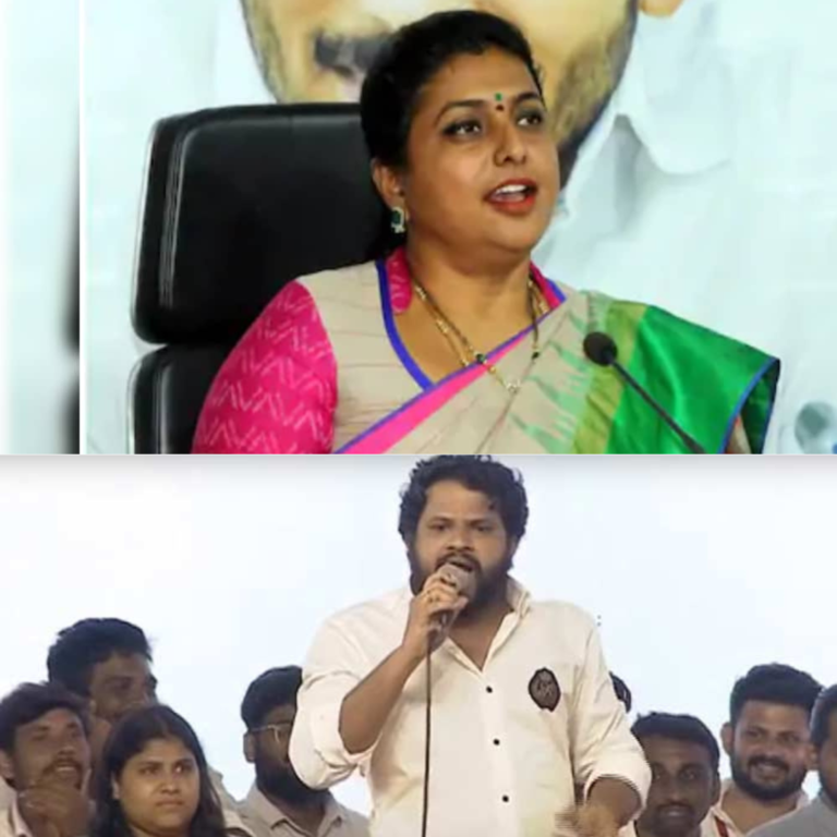 “పాపం జోకర్” : హైపర్ ఆదిపై రోజా సెటైర్లు