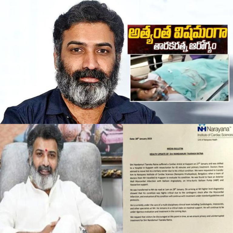 అత్యంత విషమంగా తారకరత్న ఆరోగ్యం