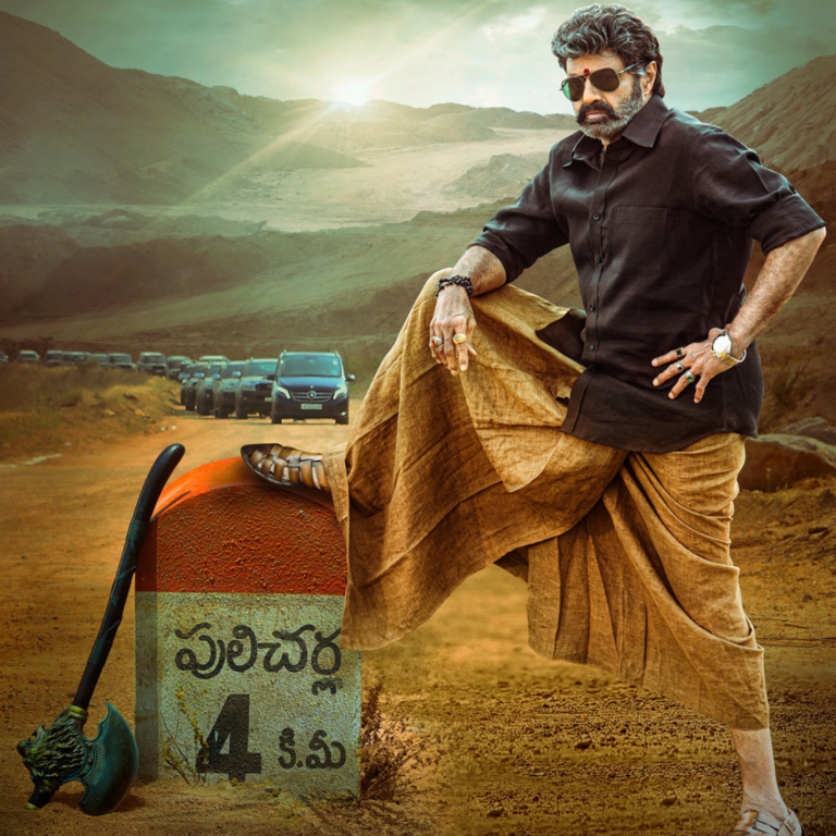 వీరసింహారెడ్డి హవా