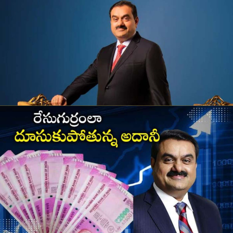 అదానీ గ్రూప్ కు మరో భారీ ప్రాజెక్ట్
