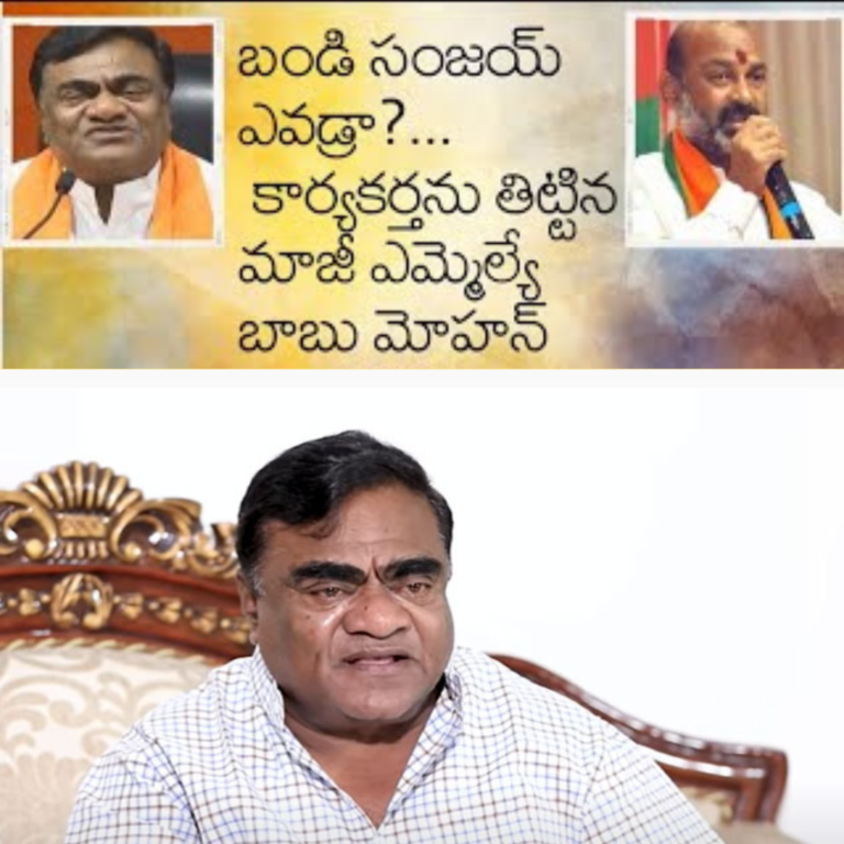 వైరల్ ఫోన్ కాల్ ఆడియోపై ట్విస్ట్ ఇచ్చిన బాబూ మోహన్