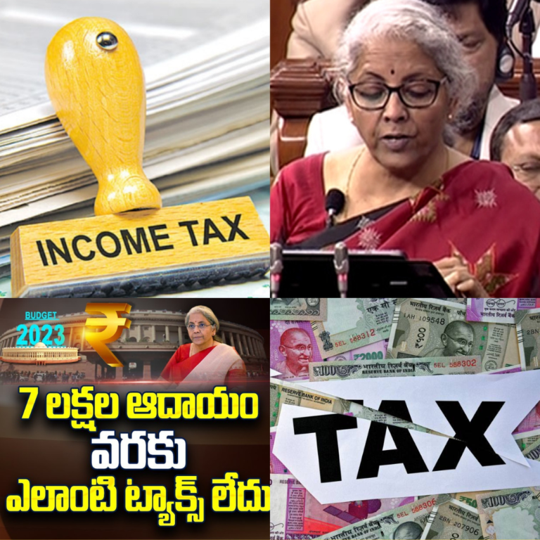 Budget 2023-24 : 7 లక్షల వరకు నో ఇన్ కమ్ ట్యాక్స్