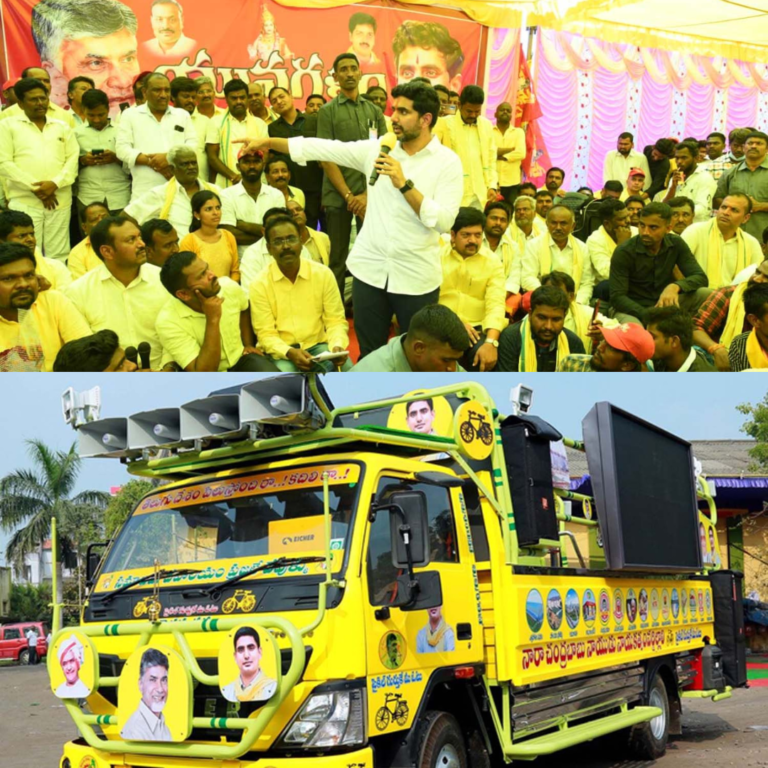 లోకేష్ కు షాకిచ్చిన పోలీసులు : ప్రచార రథం సీజ్