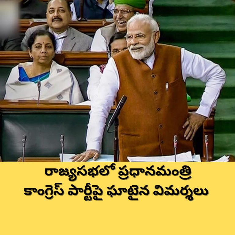 అన్నీ మాట్లాడిన మోడీ “ఆ ఒక్కటి” మాత్రం చెప్పలేదు
