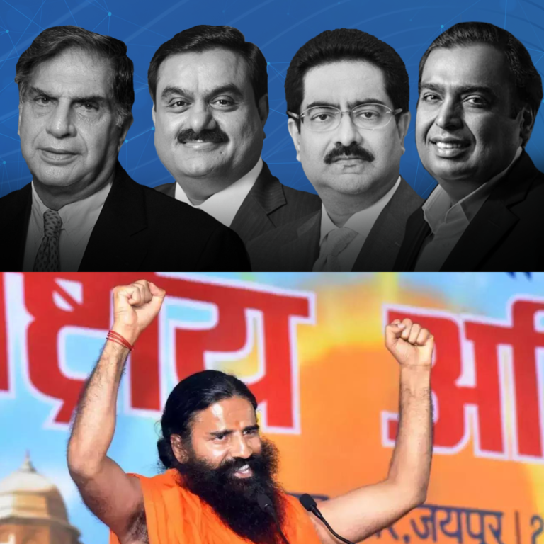 అదానీ, అంబానీ, టాటా, బిర్లా కంటే నేనే గ్రేట్-బాబా రాందేవ్