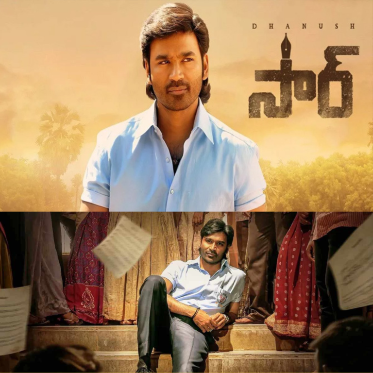 ఓటీటీలో ధనుష్ కొత్త సినిమా సార్