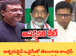 t congress