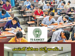 ts exams date