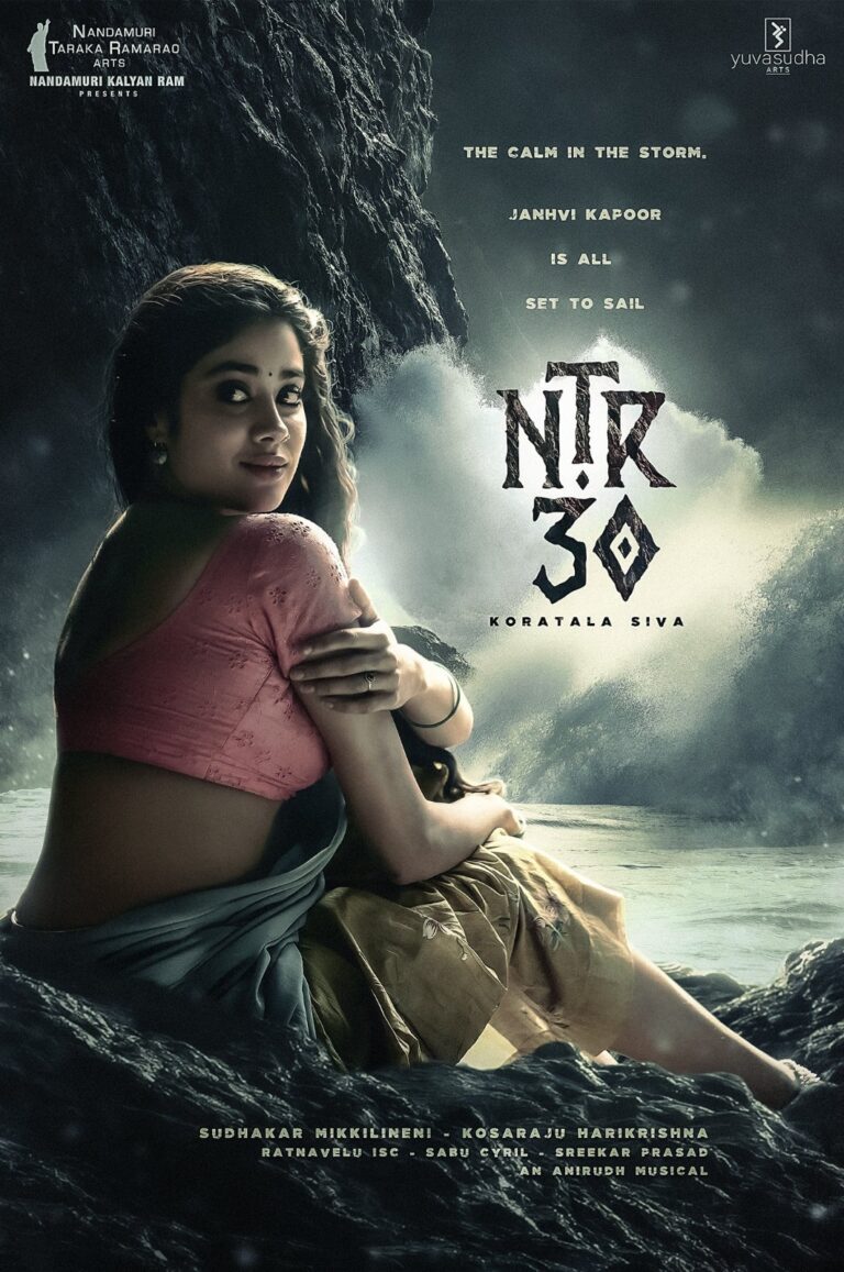 టాలీవుడ్ ప్రేక్షకులను ఫిదా చేస్తున్న జాన్వి లుక్