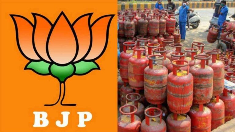 కర్ణాటకలో బీజేపీ విచిత్రమైన హామీలు : ఫ్రీగా హాఫ్ లీటర్ పాలు, సిలిండర్..!