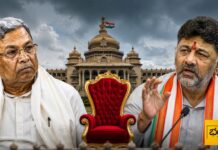 కర్ణాటక రాజకీయాల్లో భారీ ట్విస్ట్.. సిద్దు సీఎం పోస్ట్ ఊస్ట్