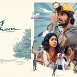 New Twists Await in the OTT Version of Sing Geetham